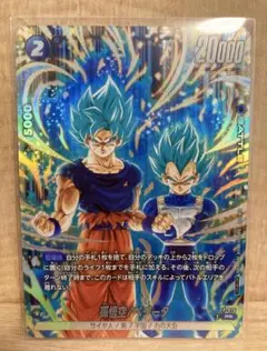 2026年最新】ドラゴンボールカード フュージョンワールド ベジータの