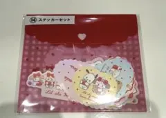 ハローキティ 一番くじ ステッカーセット