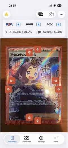 BEET様 リクエスト 2点 まとめ商品