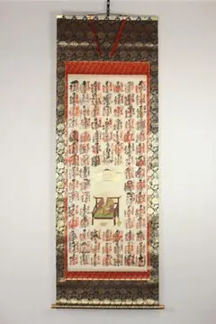 Item thumbnail for item 7d807817-5e54-43f2-8b5f-c9348fbfa2a8