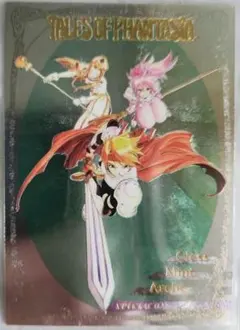 ツアマス 伊吹 翼 パラレル SSR パビリオンファンタジア 03 04 - メルカリ