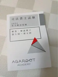 Item thumbnail for item 281afd3c-f99d-4de5-8232-38090e449964