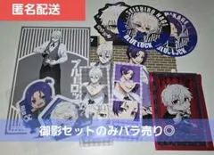 ブルーロック 凪誠士郎 御影玲王 スマイルベースカフェ アクリルカード