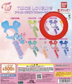 TWICE LOVELYS アクリルカラビナフロッキーマスコット [SANA]