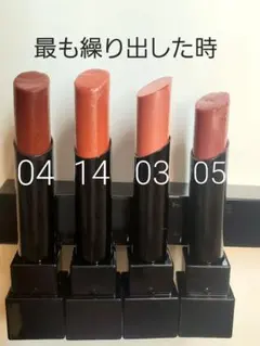 4本 パンプキンワイン 憧れの日光浴 陽炎 ダークフィグ ケイト リプモン