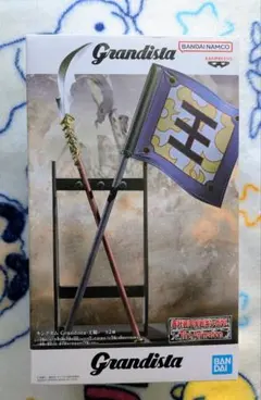 キングダム　グランディスタ　矛＆旗＆王騎の右腕パーツ　フィギュア