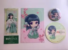2026年最新】薬屋のひとりごとコースターの人気アイテム - メルカリ