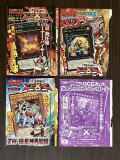 遊戯王OCG 未開封12パックセット 2026年最新】遊戯王 未開封 パックの人気アイテム - メルカリ