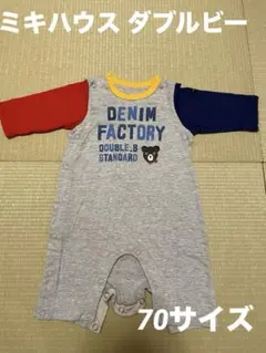 新品 ロンパース