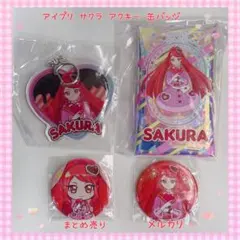 アイプリ 缶バッジ ハート コンプ 激レア 美品 【973】 アイプリ 缶バッジ ハート コンプ 激レア 美品 【973】 - メルカリ