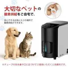 未使用】GENKI TECHNO 酸素発生器 OZ-1-11TM0 家庭用 - メルカリ