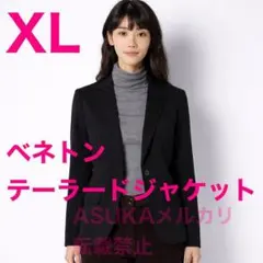 タグ付新品★ テーラードジャケット　ポンチ素材　ベネトン　ブラック　XLサイズ
