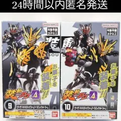 未開封 装動 仮面ライダーガヴ GV4 ビターガヴ バキバキ マーブル