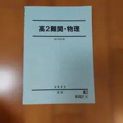 Item thumbnail for item 6d50522b-63fa-43a8-b646-8349197a71e7