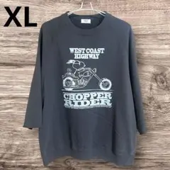 希少XL スヌーピー 七分袖スウェット 美品 チャコール ゆるだぼ ピーナッツ