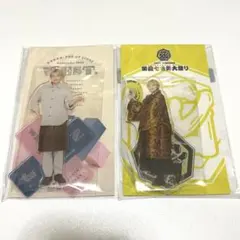 WEST. 中間淳太 アクスタセット 未開封