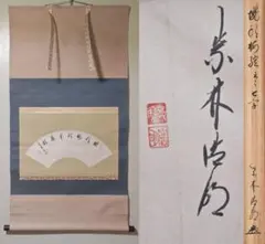 2026年最新】方谷浩明の人気アイテム - メルカリ