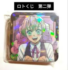 ♡甘露寺蜜璃　鬼滅の刃 モクテルバー 　ロトくじ 第二弾　缶バッジ　原画