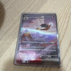 リザードンex SAR SV2a ポケモンカード151 201/165