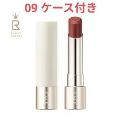 RMK デューイーメルトリップカラー 09 プランプ プラム ケース付