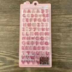 【新品未開封！】ボンボンドロップシールえいもじ