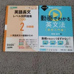 2026年最新】英語参考書の人気アイテム - メルカリ