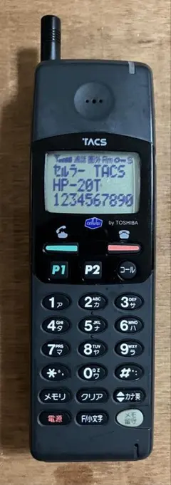 モックアップ J-PHONE Nokia K400 モックアップ J-PHONE Nokia K400 - メルカリ