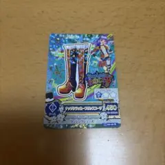 アイカツ カード ナッツクラッカープリンスブーツ