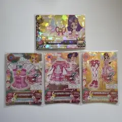 アイカツカード オーロラキス