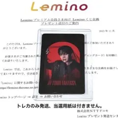 26.ATEEZ ジョンホ lemino トレカ
