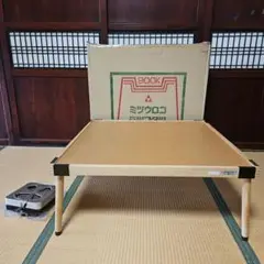 ミツウロコ 木製豆炭こたつ 900K
