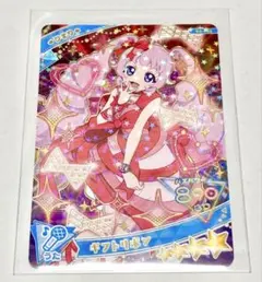 アイプリ　アイプリカード♪ コレクショングミ vol.3　ギフトリボン　ひまり