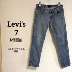 Levi's リーバイス 524 too superlow jeans 美脚