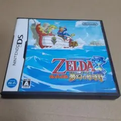 ゼルダの伝説 夢幻の砂時計