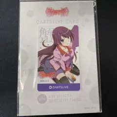 ダーツライブカード ダーツ