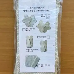 カバくん様 リクエスト 3点 まとめ商品