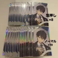あんさんぶるスターズ あんスタ 中国ポラロイド チェキ 星幻時序 鳴上