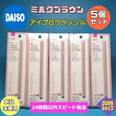 りおん◎プロフ必読様 リクエスト 2点 まとめ商品