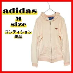 【adidas アディダス】Mサイズ ピンク レディース パーカー ジップアップ