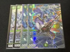 メルカリ便】ヨビニオンマルル 4枚 ホイル - メルカリ