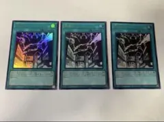 遊戯王 神鳴り ウルトラ 3枚セット - メルカリ