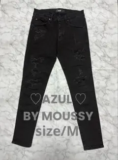 ♡AZUL♡BY MOUSSY☆ダメージデニムパンツ☆ブラック☆サイズ/M