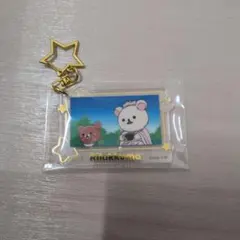 ㉚ エニマイくじ リラックマ F賞 箔押しアクリルキーホルダー コリコグ