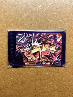 ポケモンフレンダ3弾　レア枠　リザードンテラスタル　スーパートレジャー　希少ST