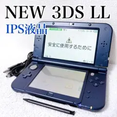【準美品】 IPS液晶 NEWニンテンドー3DS LL ブルー ✨545