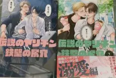 Item thumbnail for item 28788567-bbd9-496f-830c-3cc0a9617d3c