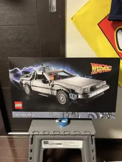 未開封品LEGO バック・トゥ・ザ・フューチャー デロリアン 1872ピース