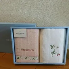 ウェッジウッド タオルセット