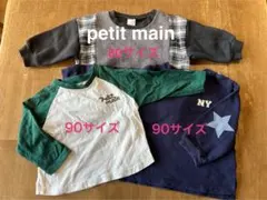 プティマイン 長袖ロンT トレーナー　カットソー 男の子　80サイズ