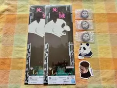 呪術廻戦 一番くじ 死滅回游 ～壱～　パンダセット